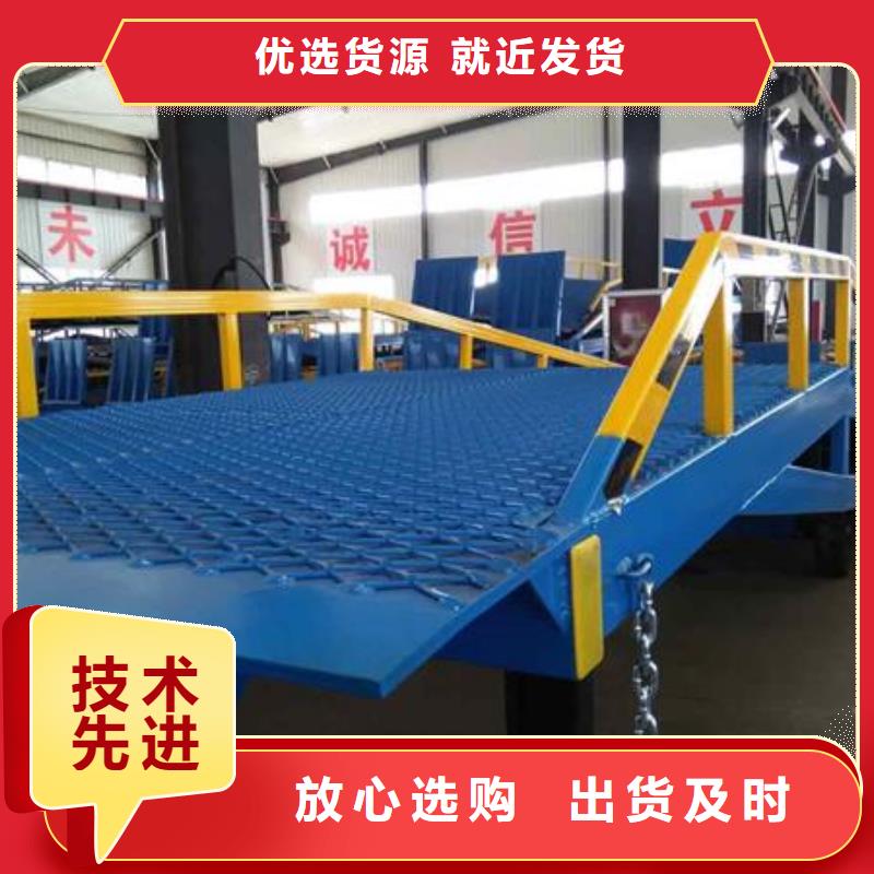 移动式登车桥多少钱生产