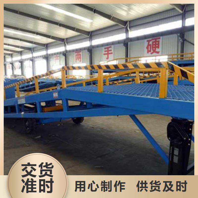 移动式登车桥价位价格