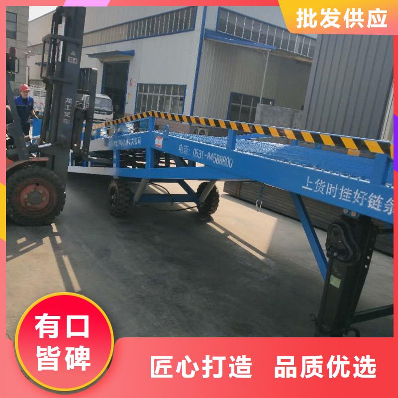 移动式装卸货平台价格生产