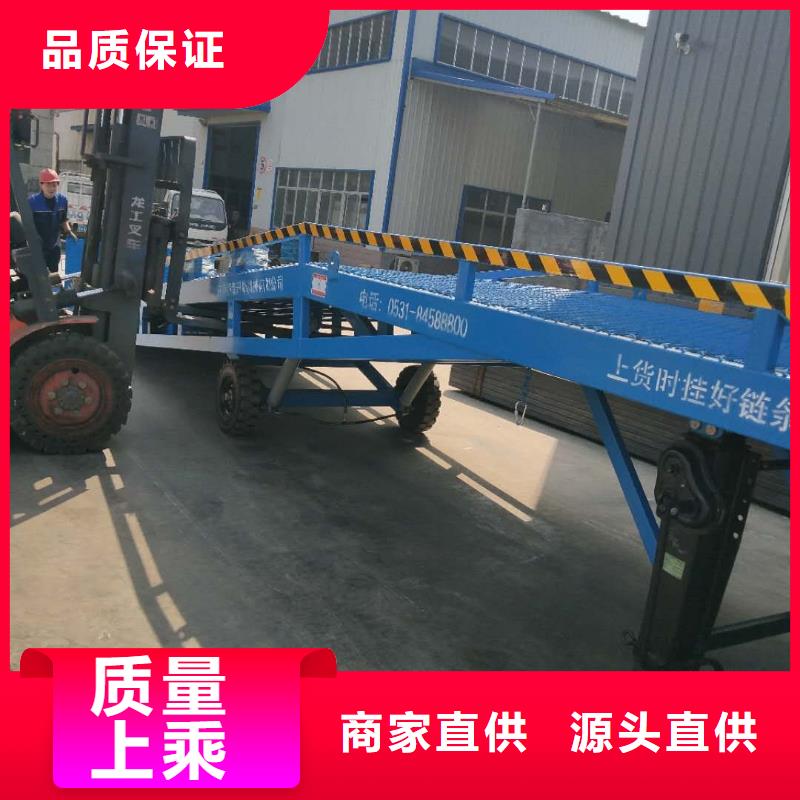 移动式卸货台价格厂家