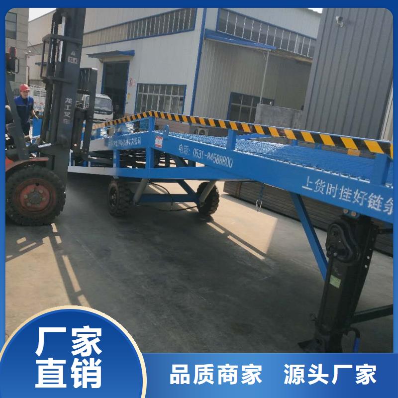 移动式登车桥价格生产