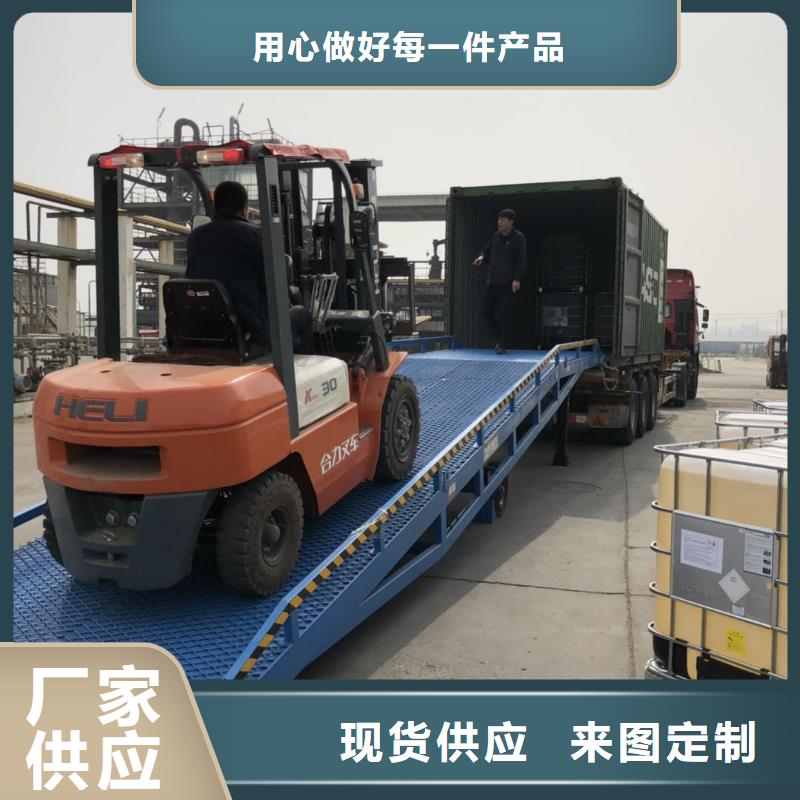 移动式装卸货平台价格生产