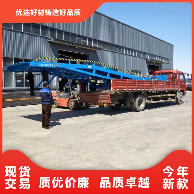 移动登车桥载重10t价格安装