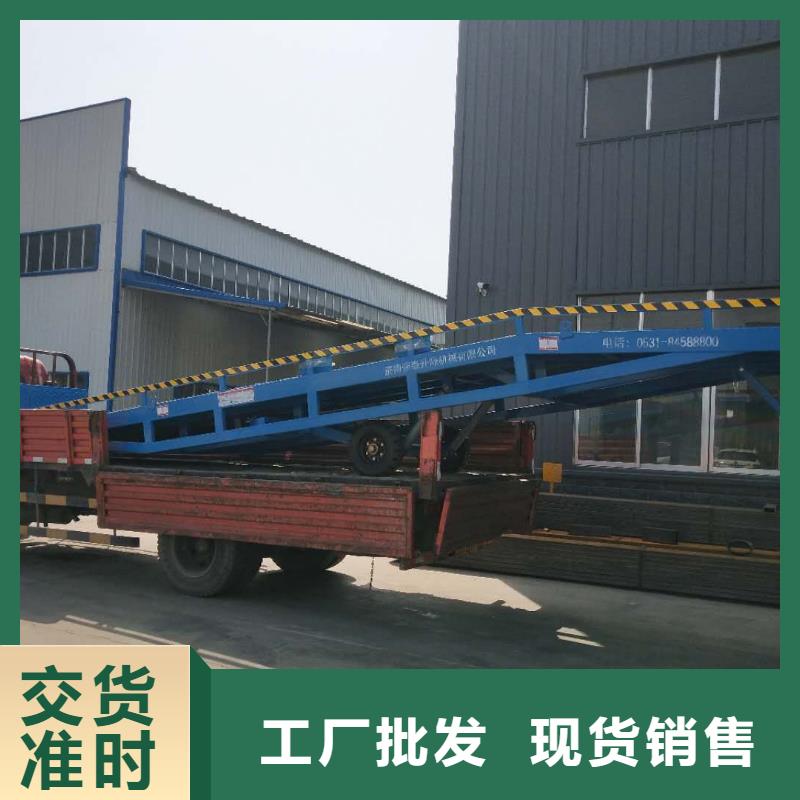 移动装车平台价格价格