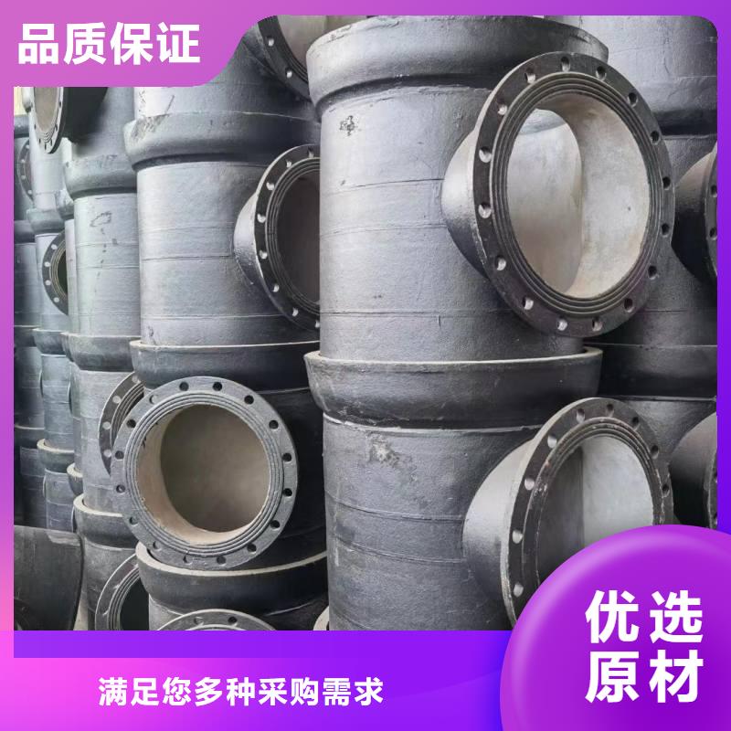 DN100-1400球墨铸铁管源头厂家