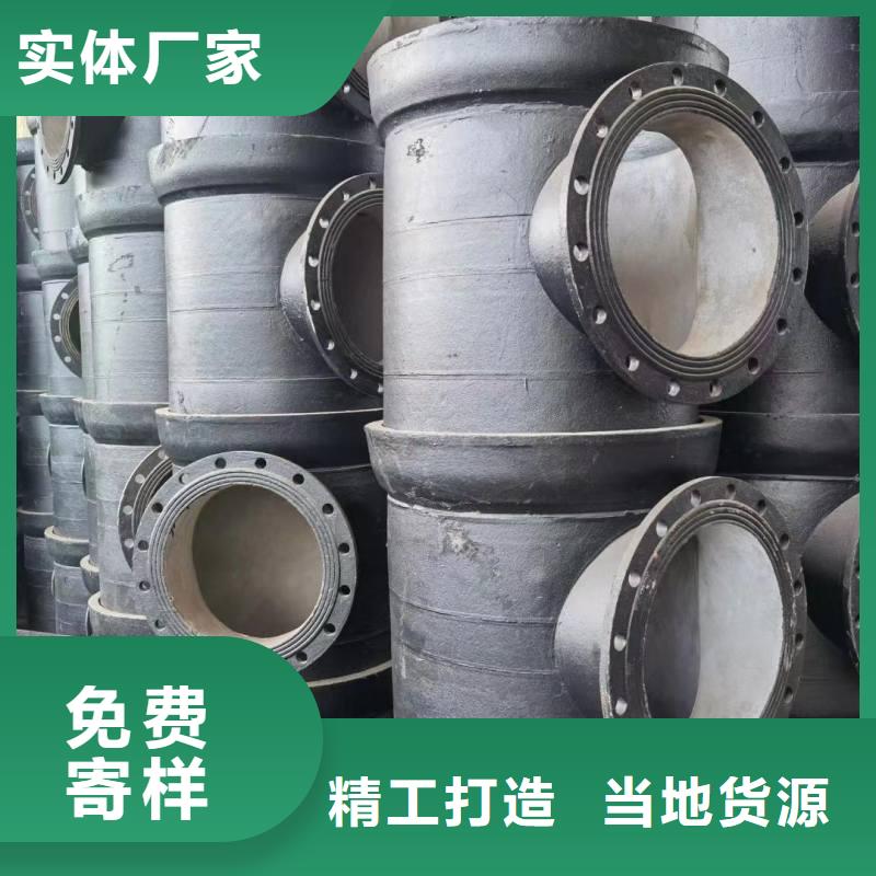 球磨铸铁管品质保证