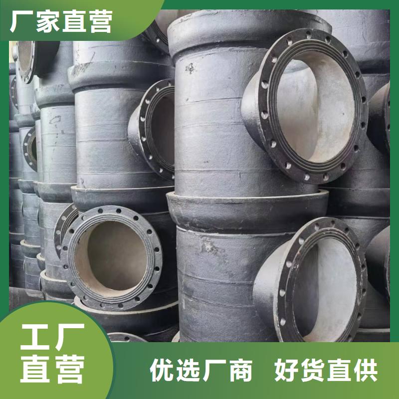 T型接口球墨铸铁管全国配送