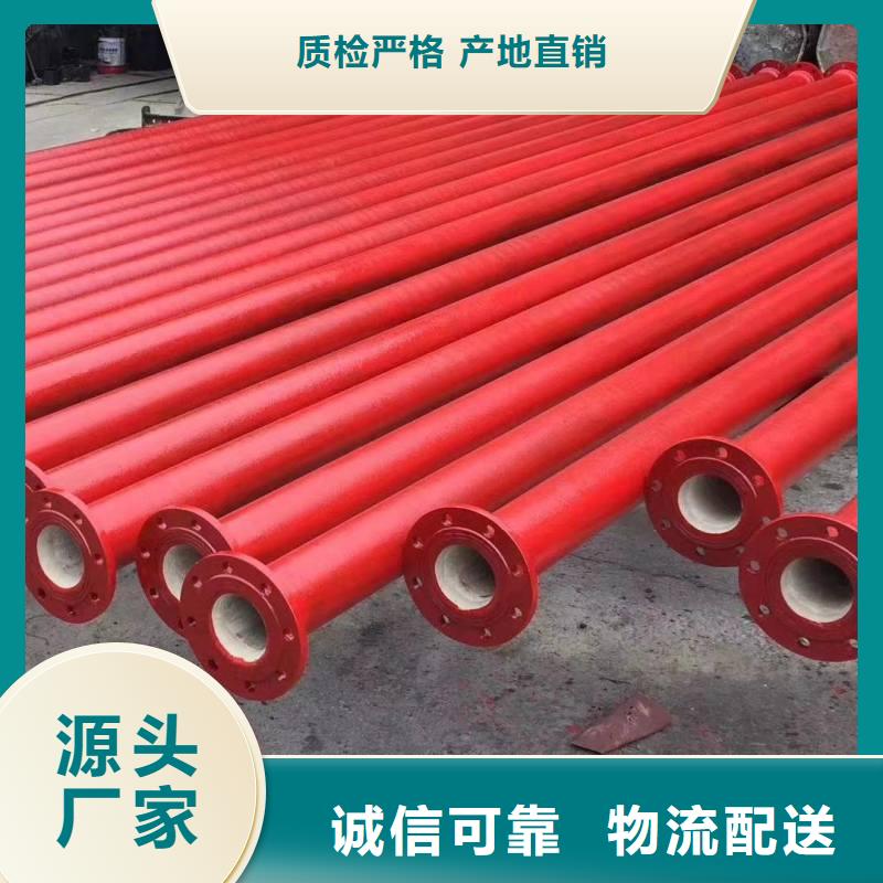 给水球墨铸铁管厂家供应