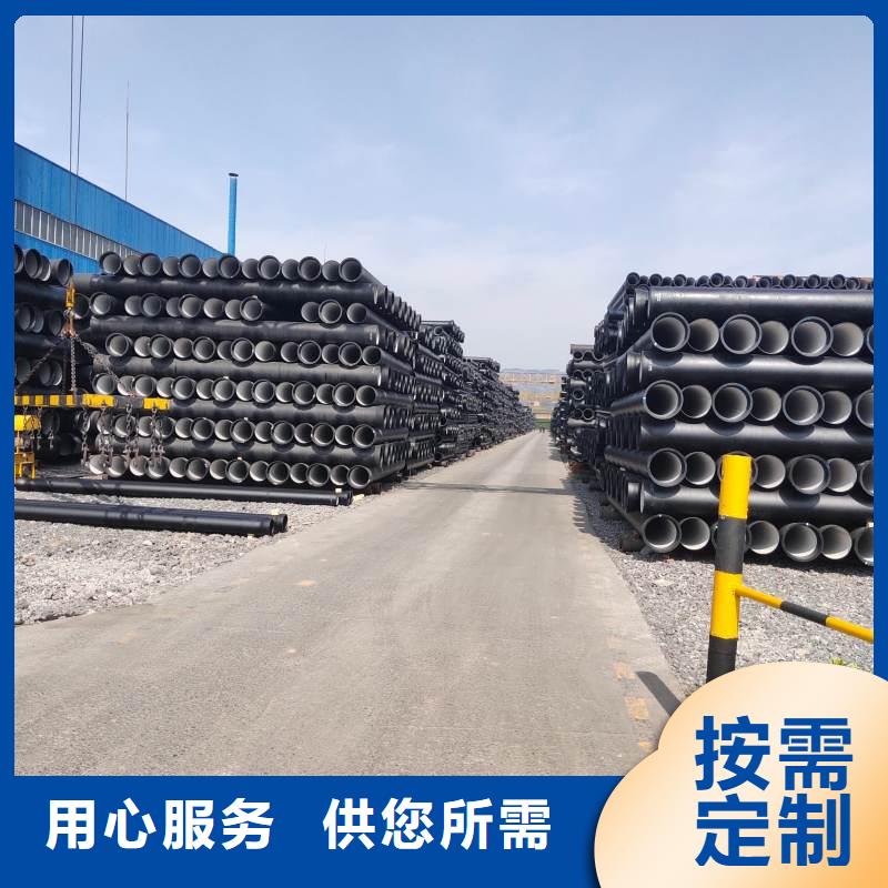 DN100-1400球墨铸铁管厂家供应