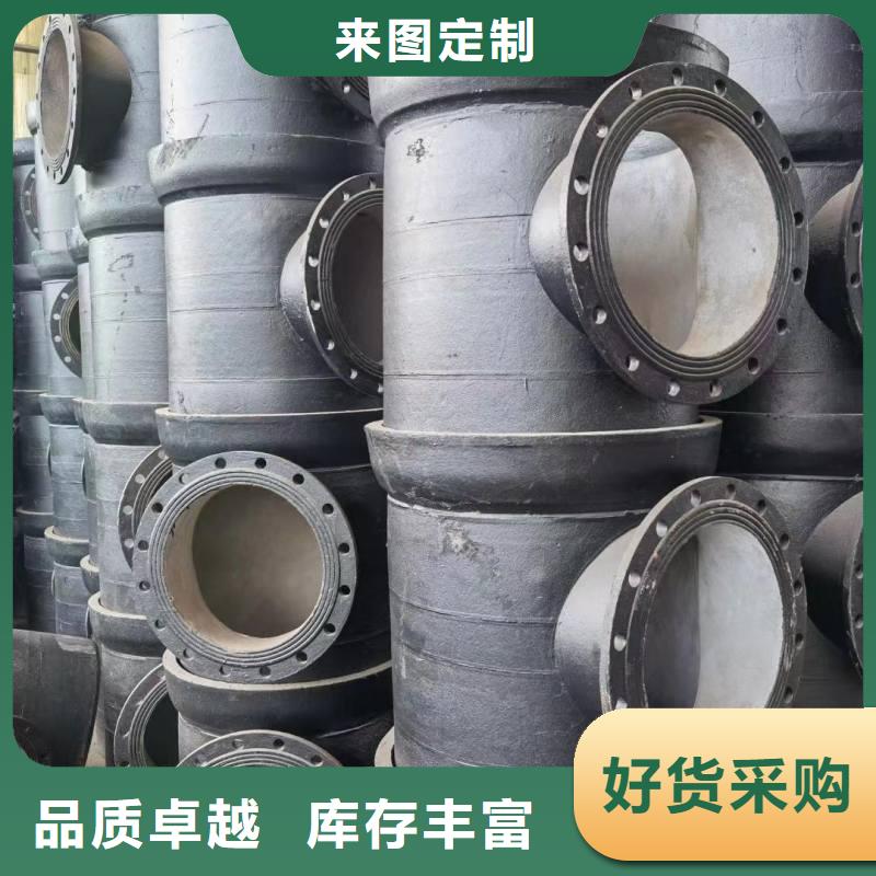 DN250球墨铸铁管壁厚出厂价格建通铸造厂家