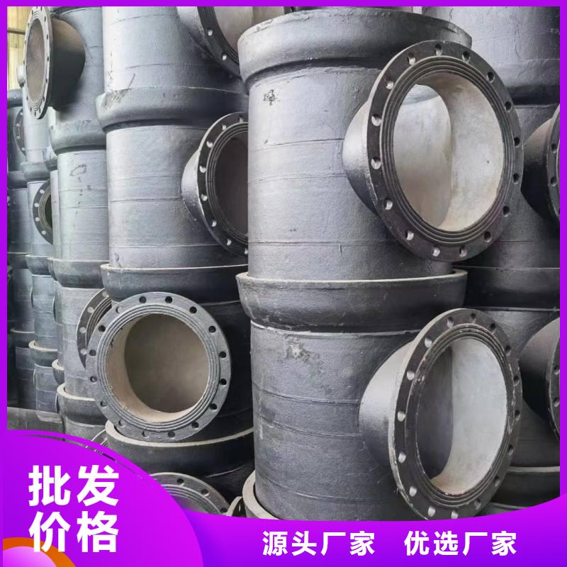 排污球墨铸铁管在线报价建通铸造厂家
