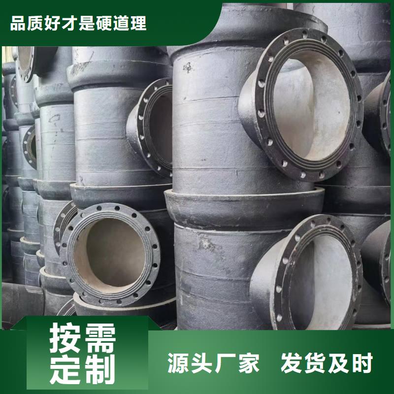 海南省文昌市DN700球墨铸铁管欢迎来电建通铸造厂家