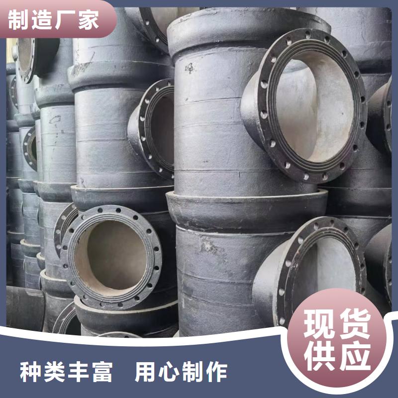离心球墨铸铁管现货供应建通铸造厂家