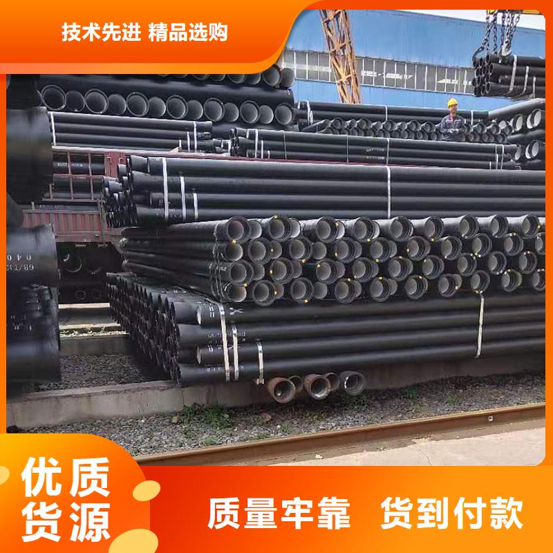 DN100球墨铸铁管制造厂家胶圈连接