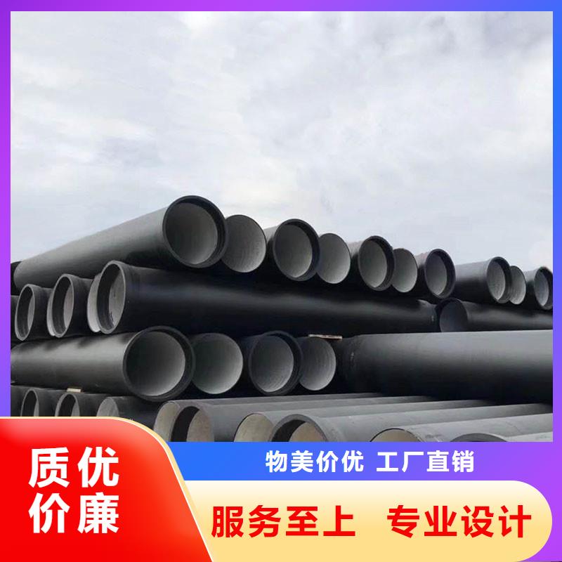 DN200球墨铸铁管源头厂家
