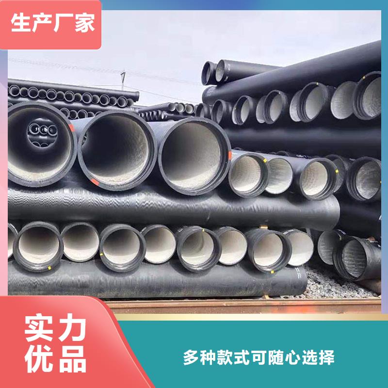 DN600球墨铸铁管型号齐全GB/T13295标准