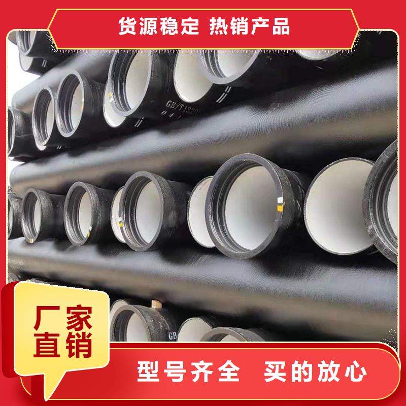 DN700球墨铸铁管出厂价格建通铸造厂家