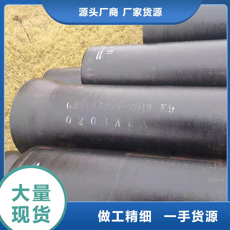 非标球墨铸铁管K7现货供应