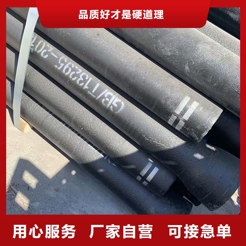 DN250球墨铸铁管K7生产基地GB/T13295标准