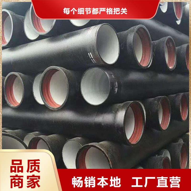 国标球墨铸铁管K9现货供应
