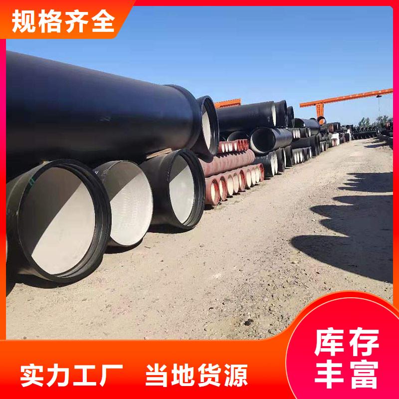 离心球墨铸铁管价格优惠建通铸造厂家