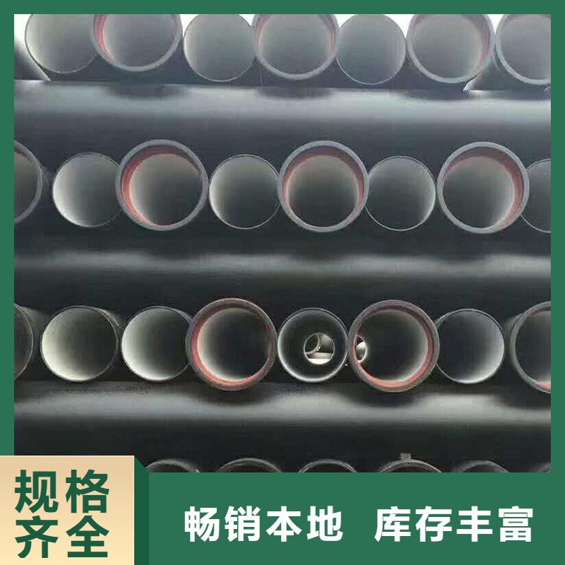DN300球墨铸铁管规格表全国配送建通铸造厂家