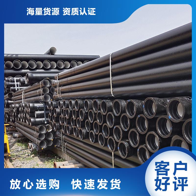 离心球墨铸铁管价格优惠建通铸造厂家