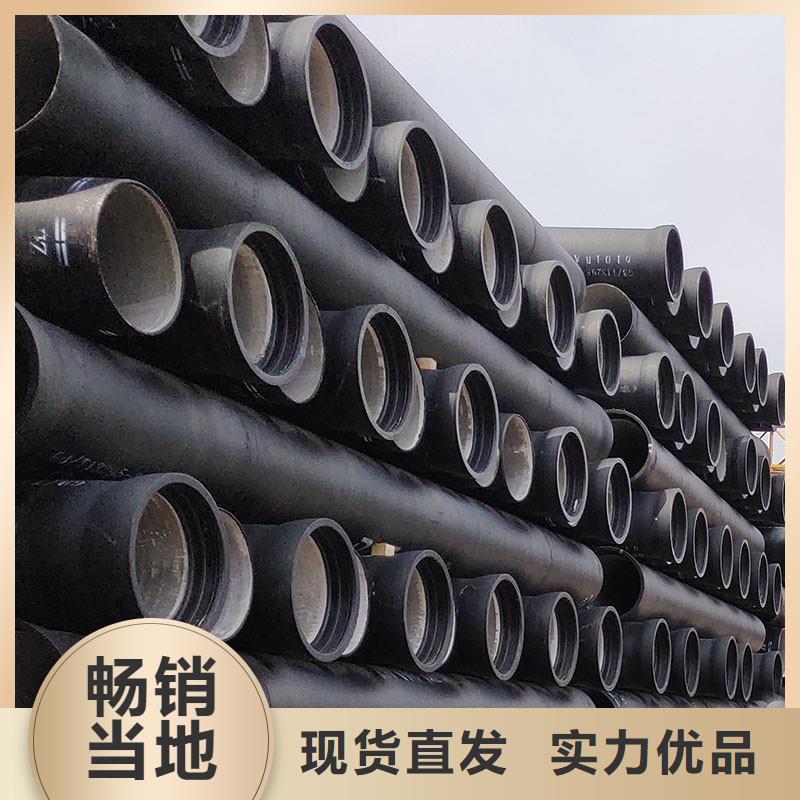 大口径球墨铸铁管免费咨询产地货源