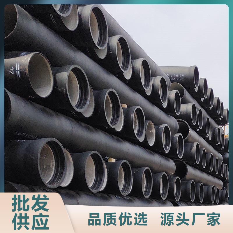 国标DN1200球墨铸铁管售后无忧建通铸造厂家