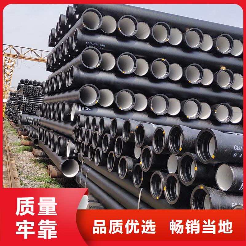 DN100-1400球墨铸铁管厂家供应