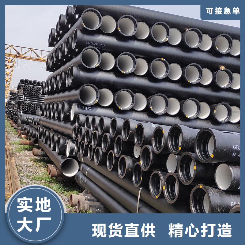 非标球墨铸铁管K7现货供应