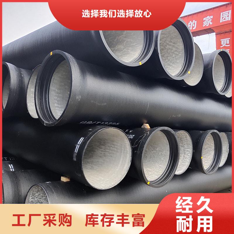 球墨铸铁管DN900在线报价建通铸造厂家
