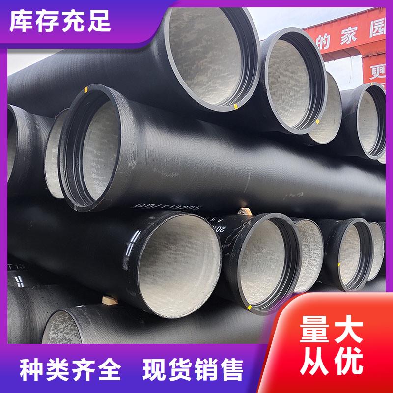 DN150球墨铸铁管国标发货及时GB/T26081标准