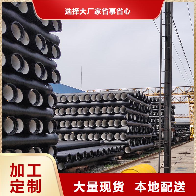 DN200球墨铸铁管源头厂家