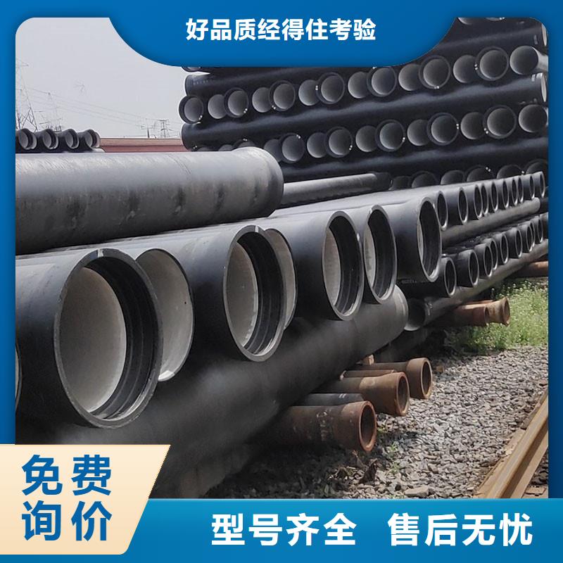 国标球墨铸铁管K9现货供应