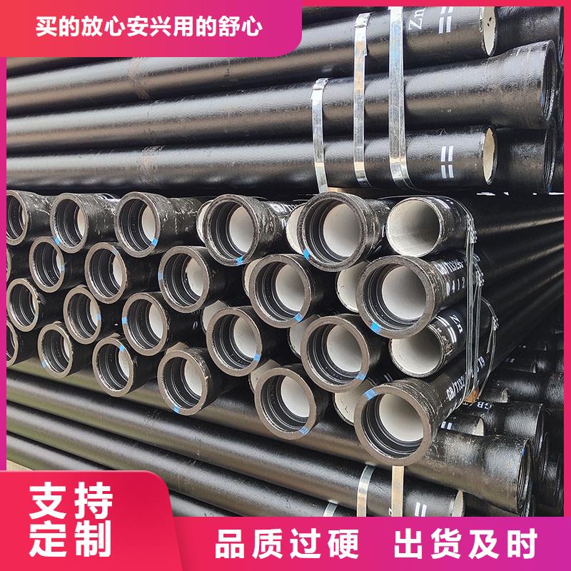 自治区DN300球墨铸铁管规格表全国配送建通铸造厂家