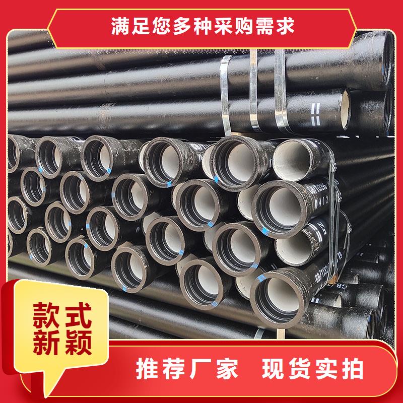 球墨铸铁管源头厂家