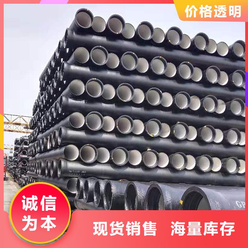 国标球墨铸铁管K9零售