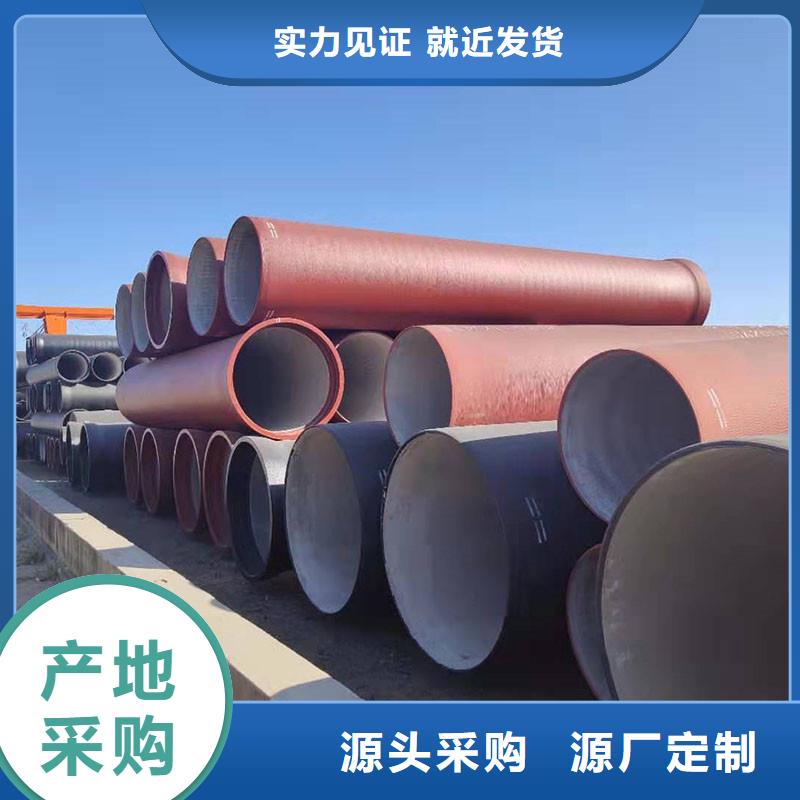 DN300球墨铸铁管规格表生产厂家建通铸造厂家