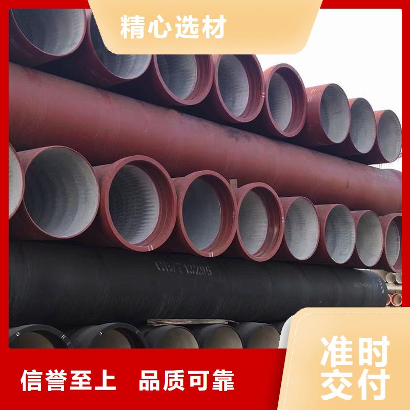 DN100-1400球墨铸铁管厂家供应
