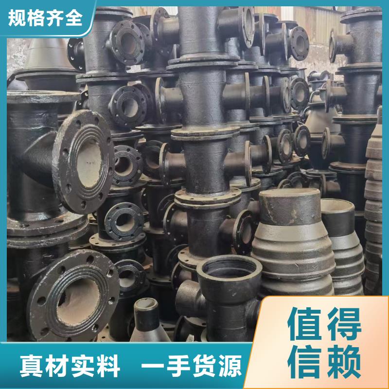 海南省乐东县自来水球墨铸铁管值得信赖《建通铸造有限公司》
