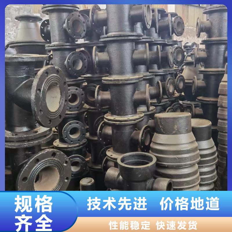 DN200球墨铸铁管源头厂家