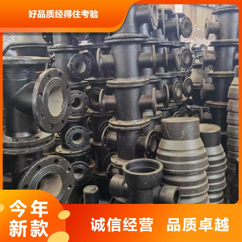 DN300球墨铸铁管规格表在线咨询建通铸造厂家