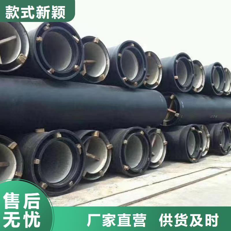 球墨铸铁管源头厂家