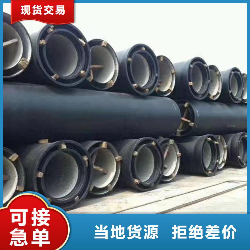 非标球墨铸铁管K7厂家供应