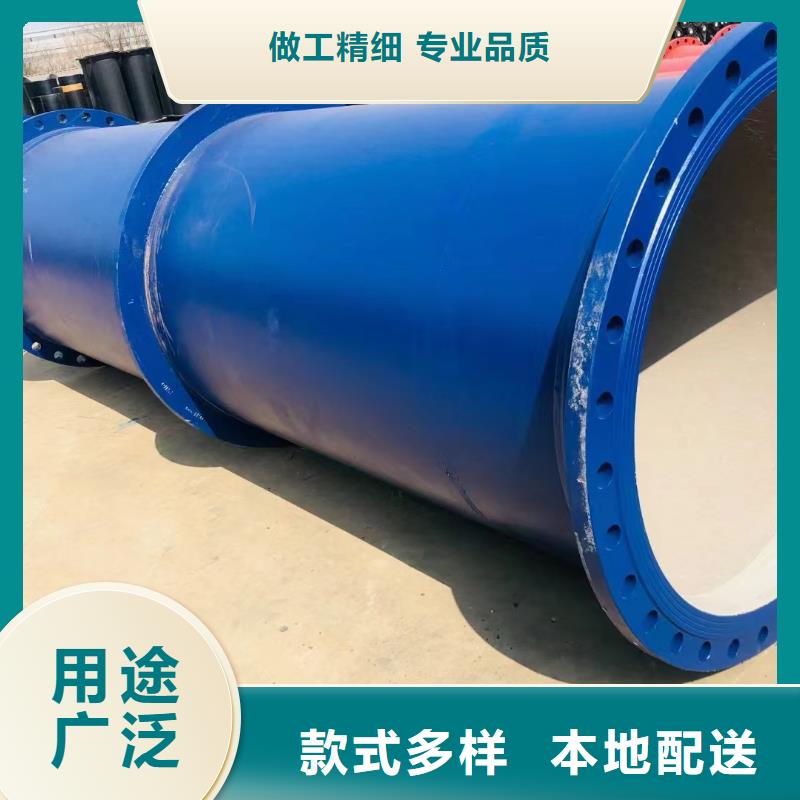 球墨铸铁管DN300发货快建通铸造厂家