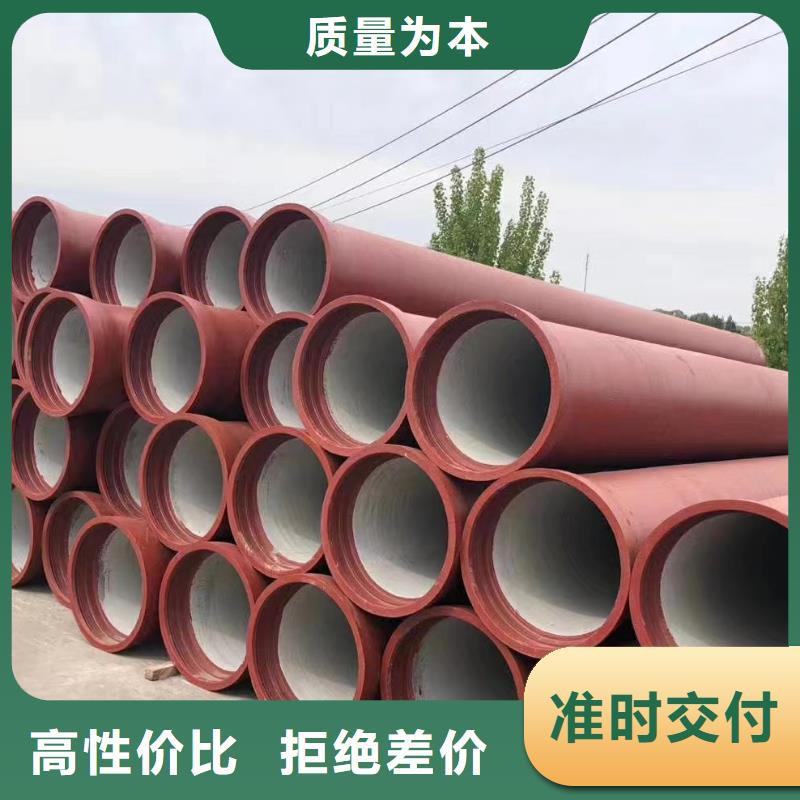 球墨铸铁管源头厂家