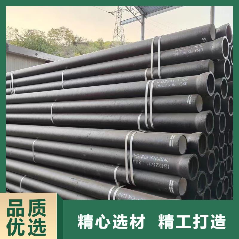 非标球墨铸铁管K7现货供应