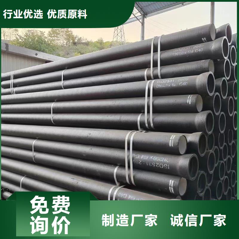 国标球墨铸铁管常年现货建通铸造厂家