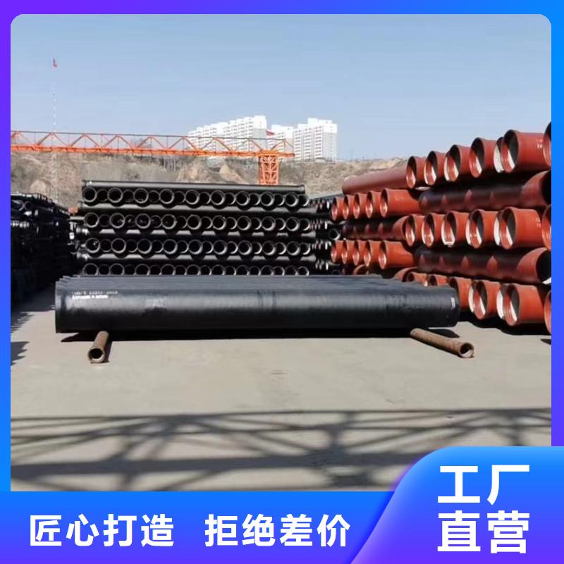 DN150球墨铸铁管国标发货及时GB/T26081标准
